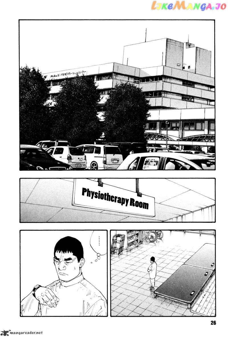 Real, Chapter 43 image 27